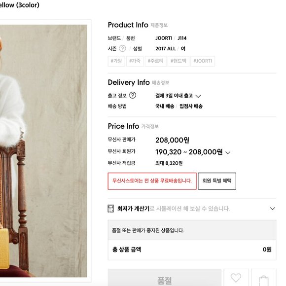 Real Leather Yellow & Gold Cross Body Mini Bag - NWOT - Picture 7 of 9